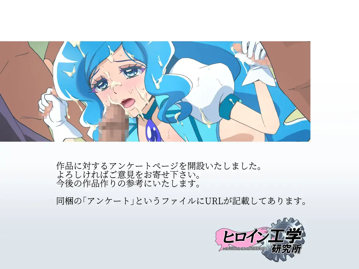 Bad-End Simulation Vol.5 Add'L